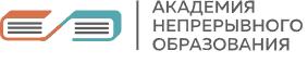 АНО ДПО Академия Непрерывного Образования